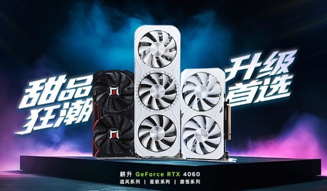 ݵɱ˿񡷣 RTX 4060 ̤ѩ +DLSS 2ֲ̽
