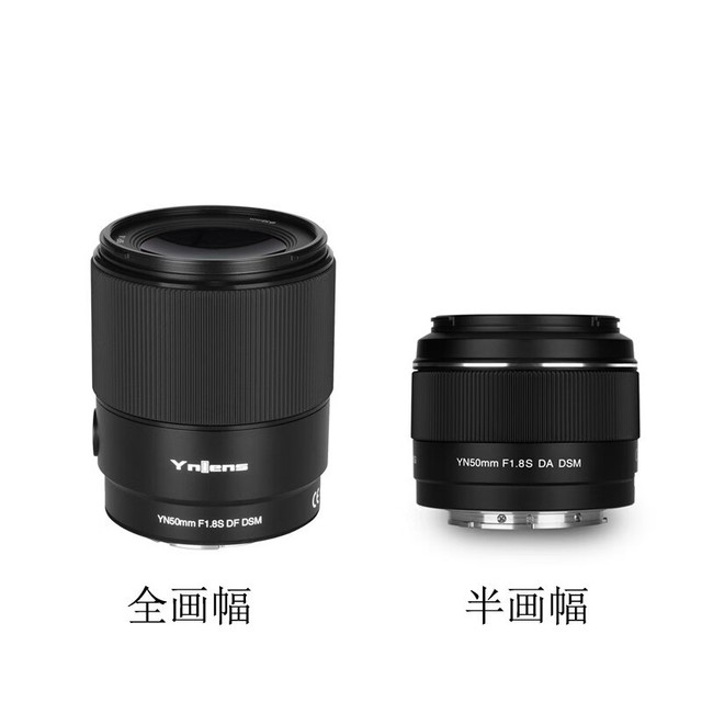 ޡŵ50mm F1.8 S DA DSMͷŻݼ644Ԫ  ۸ʵ