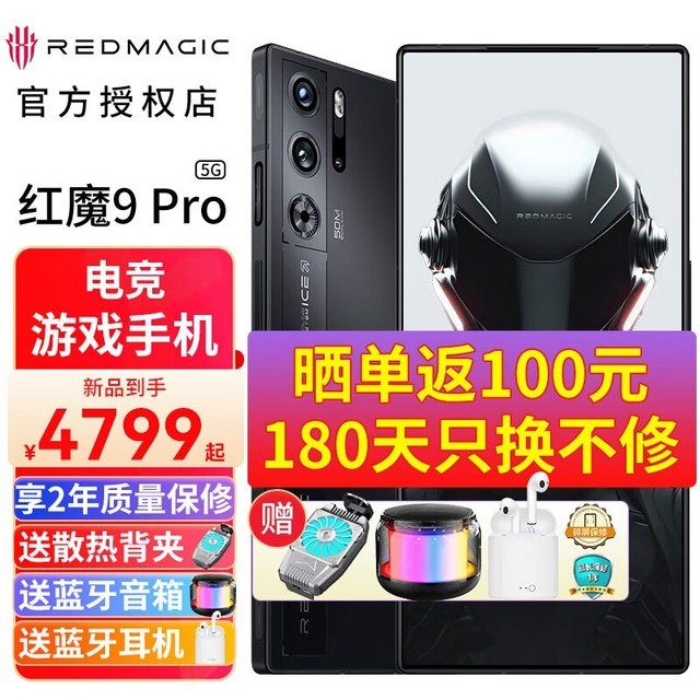 ޡiPhone 12 Pro Max 24Ϣ5099Ԫ