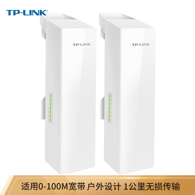 ޡ TL-S2-1KM 300M WiFi 4· ǧ׶˿