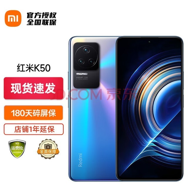 СףMIֻٷRedmi K50 СRedmi 8100 2Kֱ 5500 12+256 þ ٷ