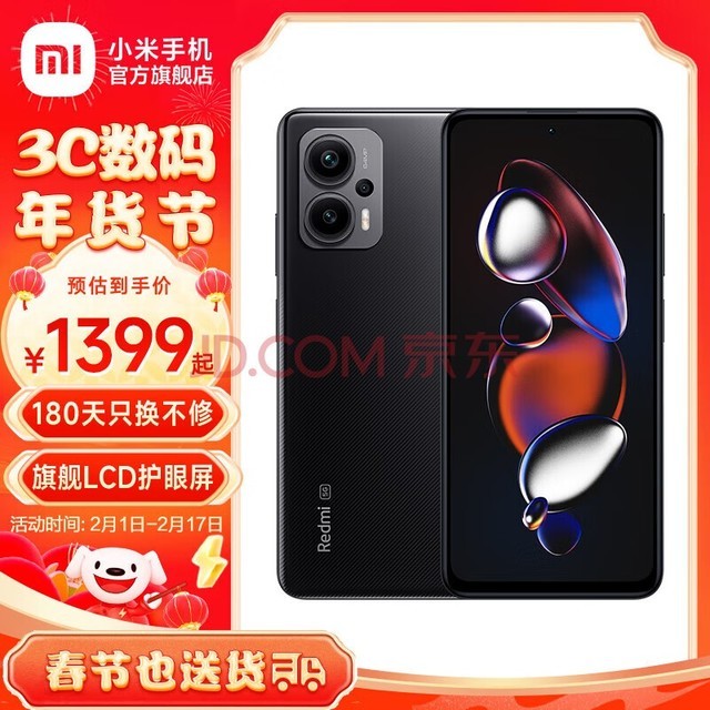 СRedmi Note12T Proֻ 8200-Ultra LCD콢 ̼˺ 12GB+256GB