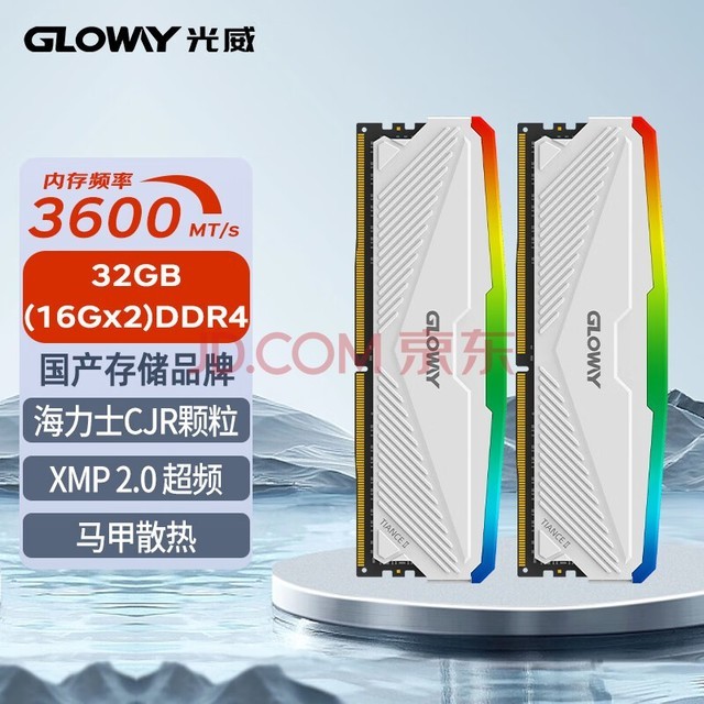 Gloway32GB(16GBx2)װ DDR4 3600?̨ʽڴ RGBϵ?ʿCJR