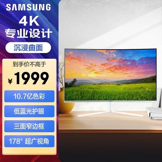  U32R591CWC