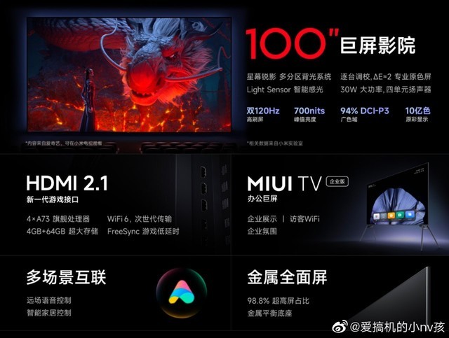 100Ӣ19999Ԫ Redmiֻʣһ 