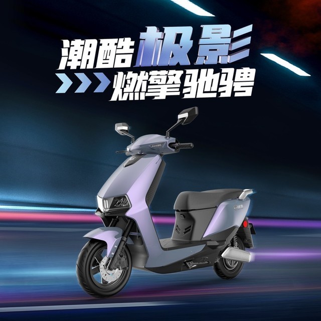【手慢无】120公里+陶瓷刹车 绿源MKK电动车跌至3899元