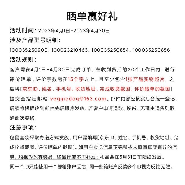 【手慢无】等等党快下手！14寸红米Book Pro跌破4000元