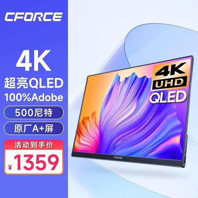 ޡ4K廭ʣC-forceЯʾŻ1349Ԫ