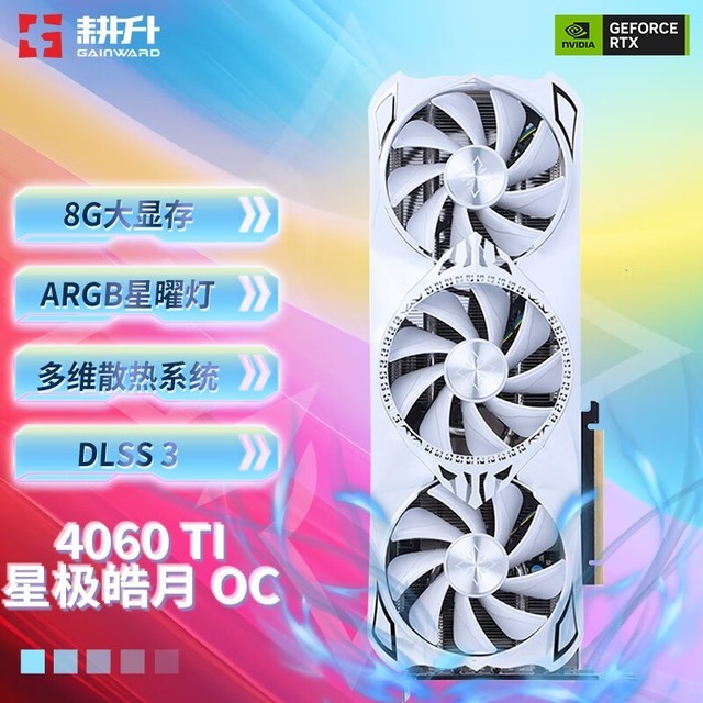 ޡRTX4060Ti Կֱ100Ԫ