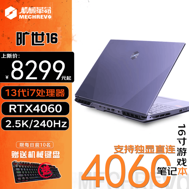 ޡеG16 ProϷּ6199Ԫ