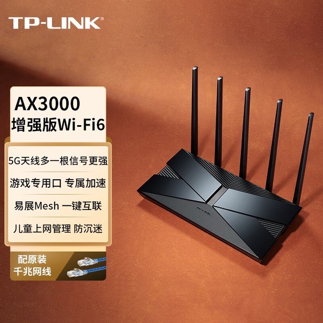 ޡTL-XDR3039չ·219Ԫ