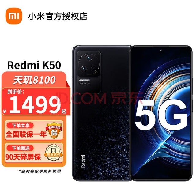 Сֻ K50 8100 2Kֱ5500mAh Redmi5G ī 12+256G װһ365ӱ