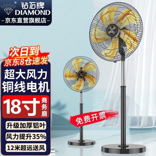 ޡDIAMONDʯƹҵȵּ229Ԫ