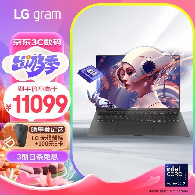 LG gram 16 2024(Ultra7 155H/32GB/1TB/ɫ)