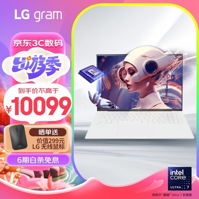 LG gram 16 2024(Ultra7 155H/16GB/512GB/ɫ)