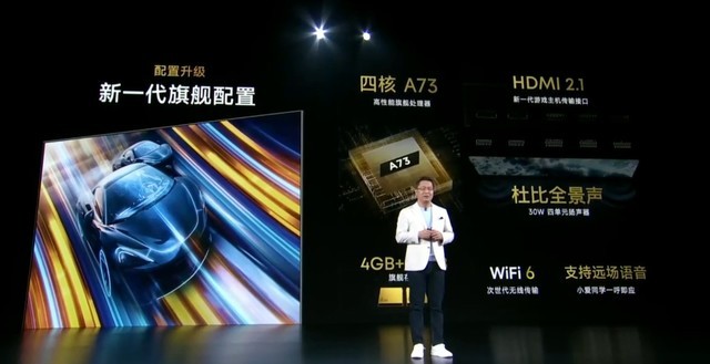 19999元！Redmi MAX 100寸巨屏电视发布 
