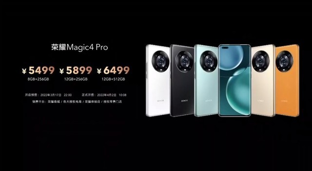 【有料评测】荣耀Magic4 Pro全面评测：全优体验、全能旗舰 