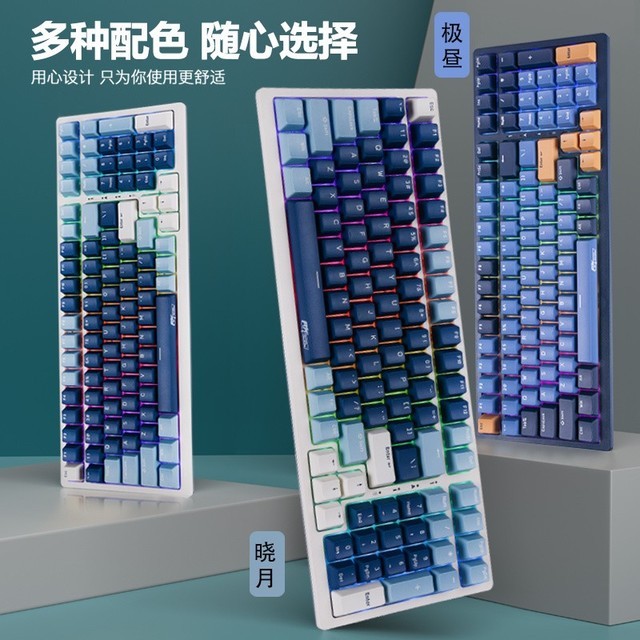 【手慢无】性价比无敌!RK98三模机械键盘券后279!