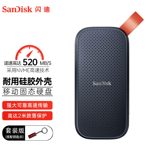 ޡE30 USB3.2ƶӲ1TBֵ 469Ԫ