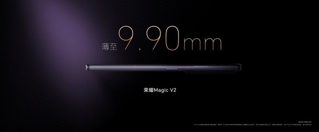 9.9ףҫ Magic V2 ˢ۵ȣֱ