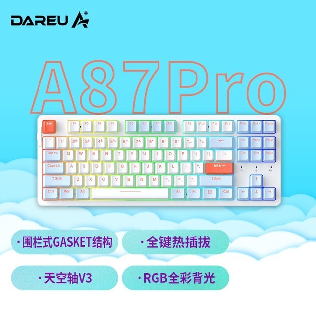 ޡԼ۱ȸߣ A87 Pro 87߻е 349Ԫ