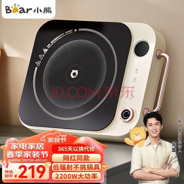 СܣBearõ¯ ʵ¯ С͵ һ ˫Χ¯¯2200W DTL-D22A1