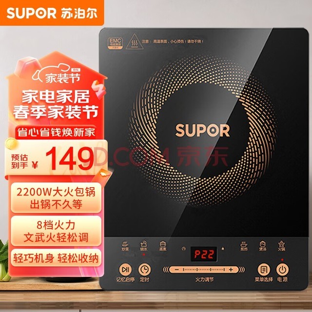 ղSUPOR¯ 2200W ôذ  ˵ ˱ ʱ ¯C22-IJ59E