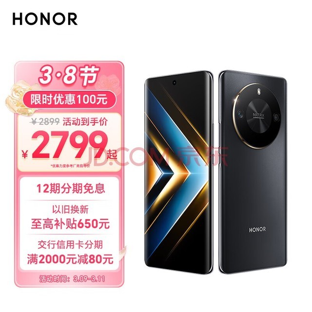 ҫX50 GT 8+оƬ ɢϵͳ  5800mAh 1.5Kˤ 5G 16GB+1TB ҹ