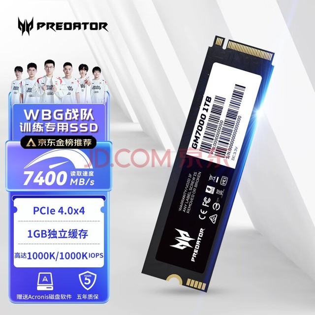 宏碁掠夺者（PREDATOR）1TB SSD固态硬盘 M.2接口(NVMe协议) GM7000系列｜NVMe PCIe 4.0读速7400MB/s 助力AI PC存储配件