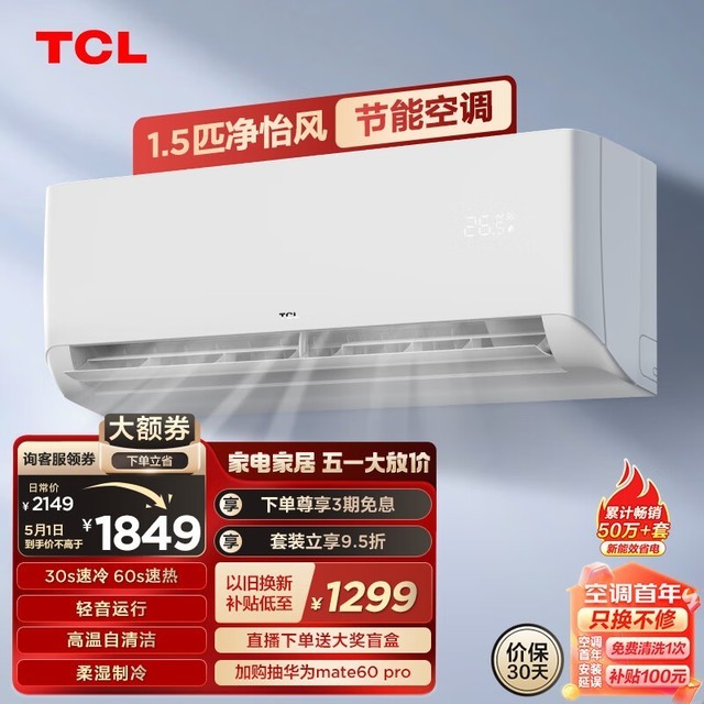 TCL KFRd-35GW/D-STA12Bp(B3)