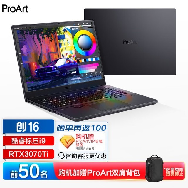 ˶ ProArt 16 2022(i9 12900H/16GB/1TB/RTX3070Ti/2.5K)