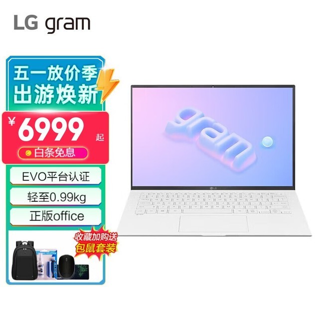 LG gram 14 2023(i5 1340P/16GB/512GB)