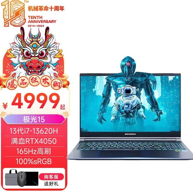 е 15(i7 13620H/16GB/1TB/RTX4050)