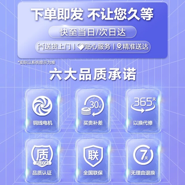 ޡصFL4005ʱŻ203Ԫ