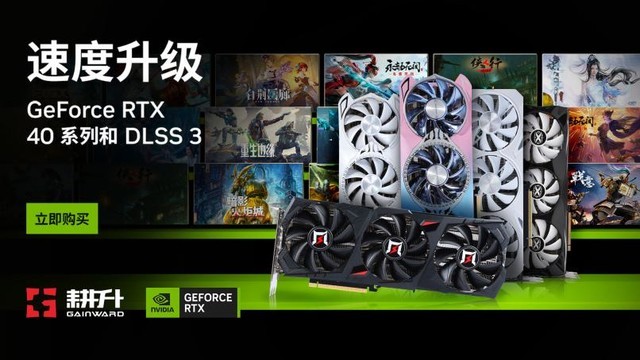 DLSSսRTX 4060 ̤ѩ