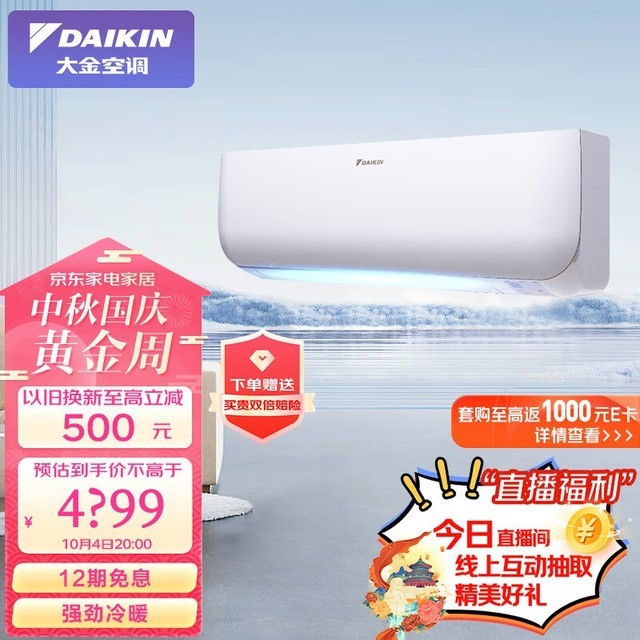 ޡ¶յ4269Ԫ