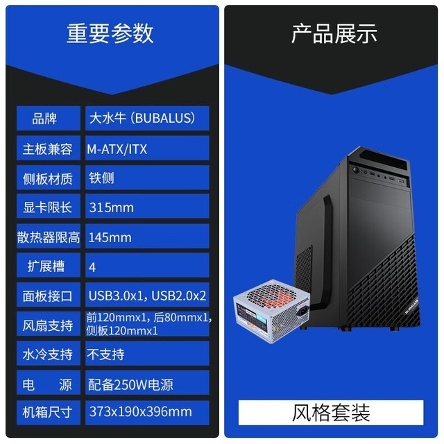 ޡBUBALUSˮţM-ATX9Ż 143Ԫ