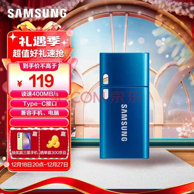 ǣSAMSUNG128GB Type-C ֻU 400MB/s  ֻƽ Яѧ칫