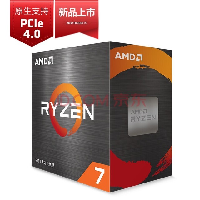 AMD 锐龙R5/R7 CPU处理器台式机电脑核显游戏办公可选全新 R7 5800X【全新散片】