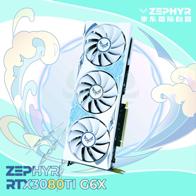 西風顯卡 超4070ti現在購買 zephyr rtx 3080 ti 電腦顯卡只需4513元!