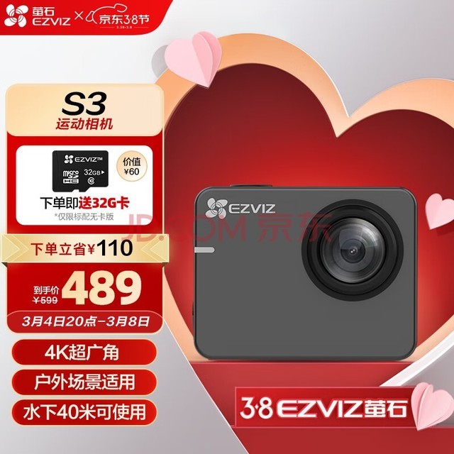 өʯS3˶ 4K г¼  Ħзˮ¼  VlogЯ