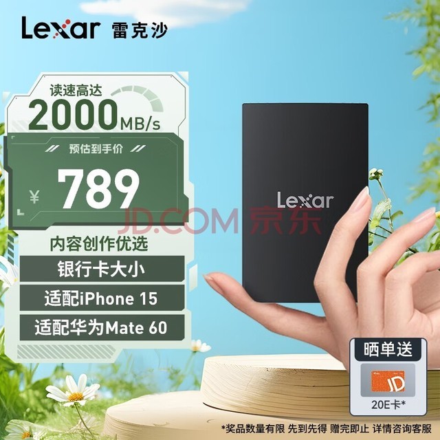 硬盘品牌排行榜_1TB固态硬盘销量榜:西部数据第2,长江存储仅排第3,榜首让人意外(2)