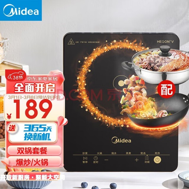 ģMidea¯װѡ/˫ ôʵһ糴ѡ¯ һ¯˫2200W/