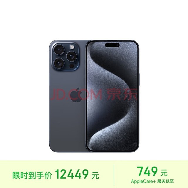 Apple/ƻ iPhone 15 Pro Max (A3108) 1TB ɫѽ ֧ƶͨ5G ˫˫ֻ