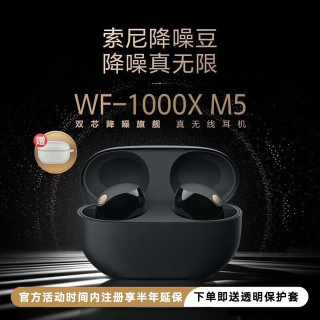 ޡWF-1000XM5ֽ1509Ԫ