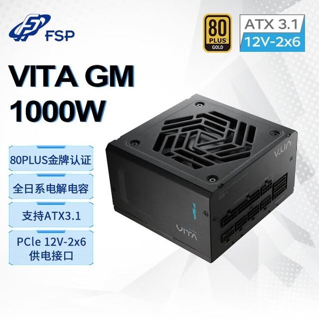 ȫ VITA GM 1000W