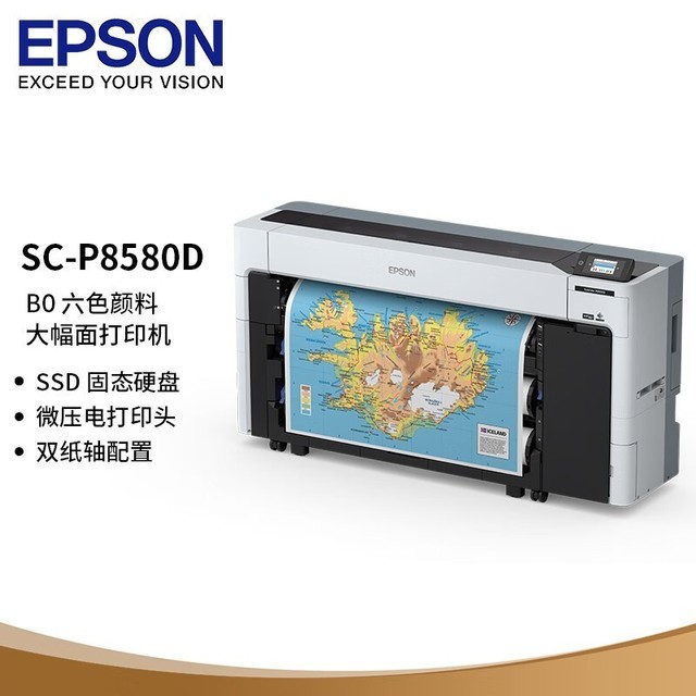  SC-P8580D