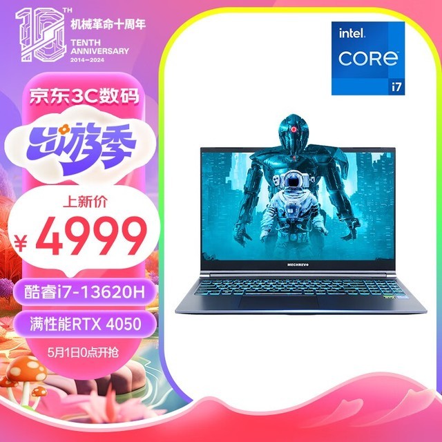 е 15(i7 13620H/16GB/512GB/RTX4050)