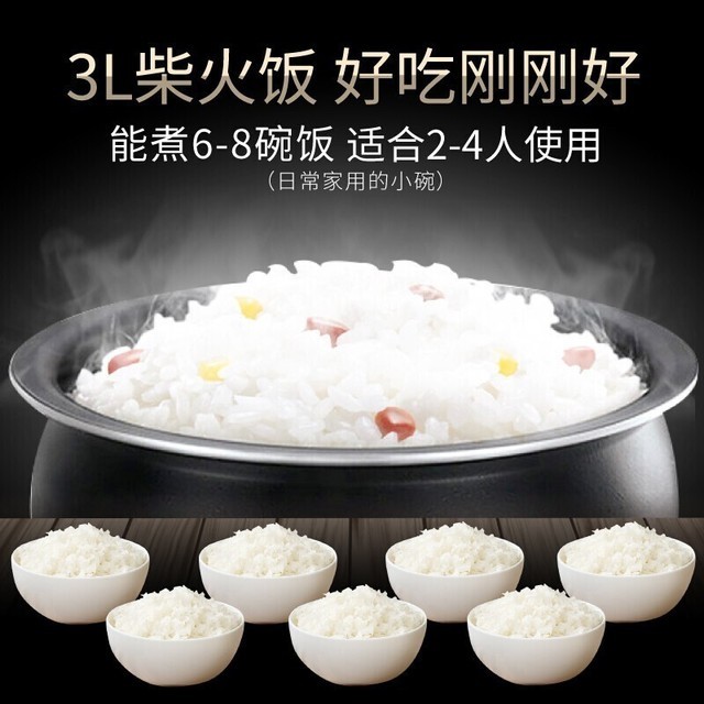 【手慢无】双重环绕IH电磁加热+智能双芯片!苏泊尔电饭煲入手仅需409元