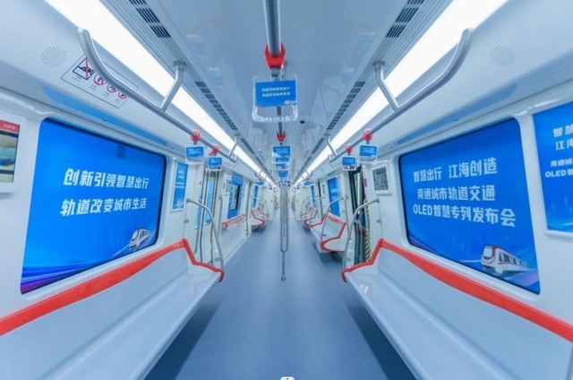  Smart travel creates Nantong rail transit OLED smart special train